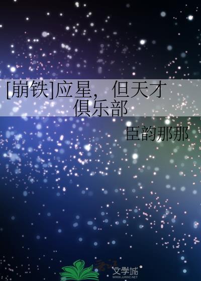 半夏生长环境