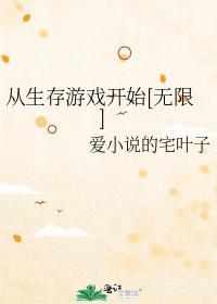 半世浮沉雨打萍