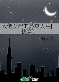 新婚肆爱陆砚成笔趣阁