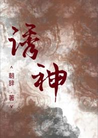 诱ってください