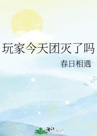 当我穿越成太宰治
