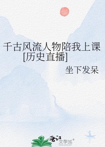 千古风流人物指什么人