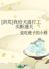 有咸鱼系统的