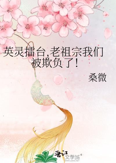 英灵bb