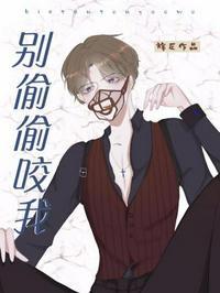 别再偷偷掉眼泪
