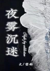 夜雾朦胧的意思是什么