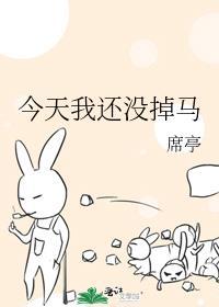 大妖他绑定娇妻系统后阅读全文