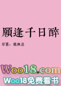 千日醉酒猜一动物
