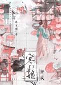 寒门长姐会种田