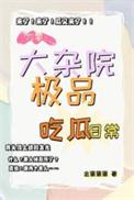 六零杂货铺