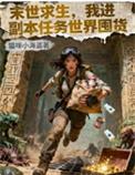 我能看到隐藏提示