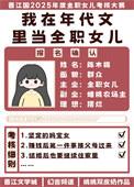 我在年代文里当全职女儿txt
