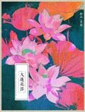 小镇锅炉房