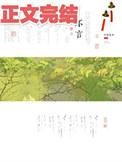 久别不再重逢什么意思