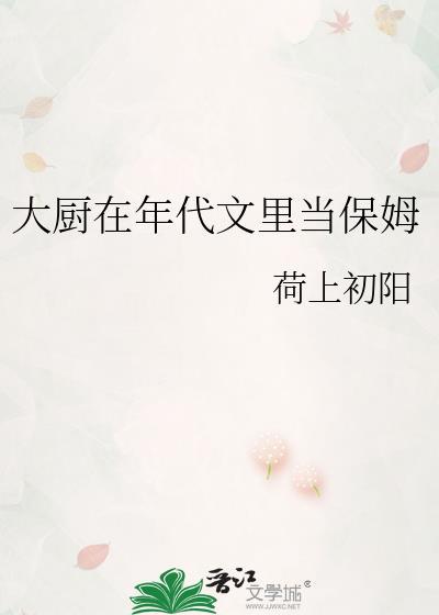 死对头不小心中了毒