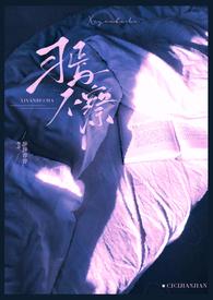 习焉不察的意思