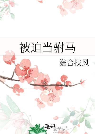 被迫马甲[重生