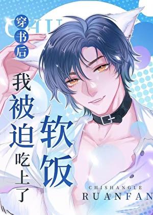 创世神replace