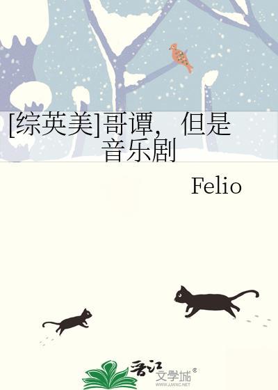哥谭神曲