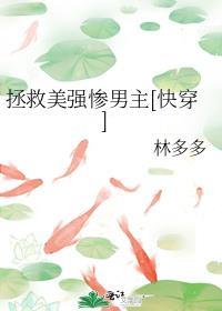 在综漫世界掌控命运薛华笙简介