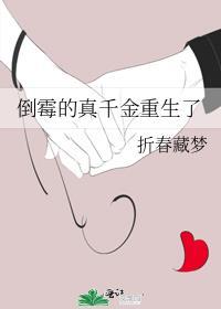 倒霉啊倒霉