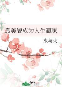 天下无双是指什么生肖