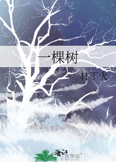 春季花开满枝头