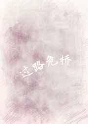 危桥改造施工方案