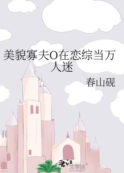 本官死后txt