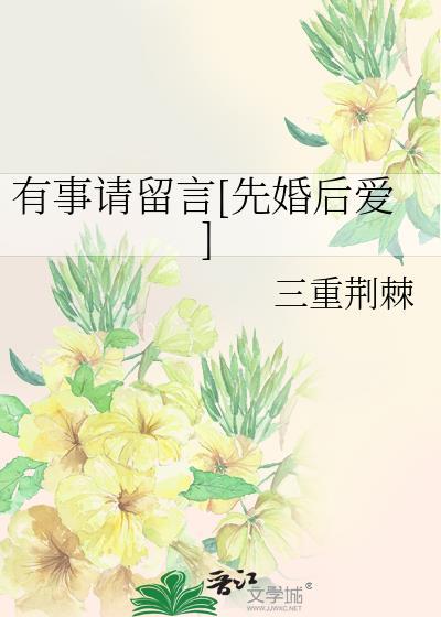 有事请留言纯文字图片