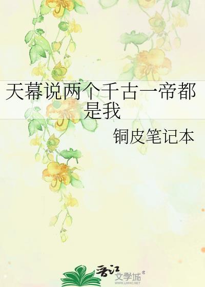 银鞍照白马全诗