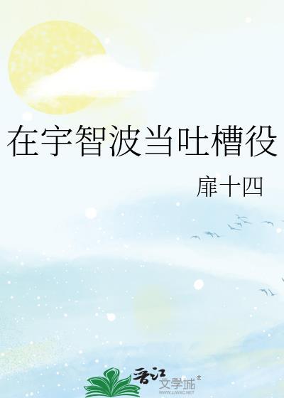 乌有骑士 卡比丘