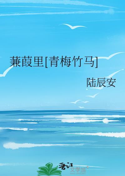 宋玉章TXT百度