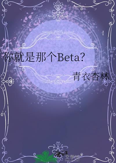 你就是那个人 英语