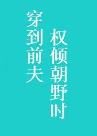 所有人都想扒我马甲百度资源