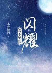 看不见的演员