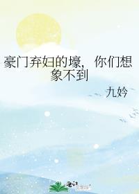 马萨诸塞的日落免费阅读