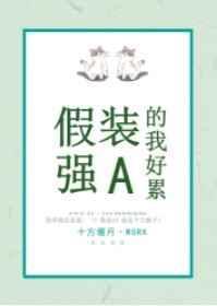 延迟标记笔趣阁