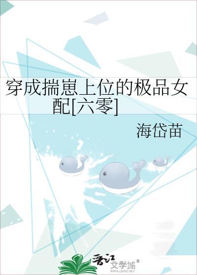 穿书揣崽