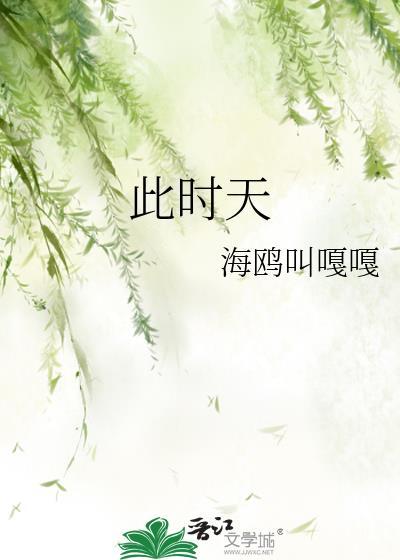 渣攻传