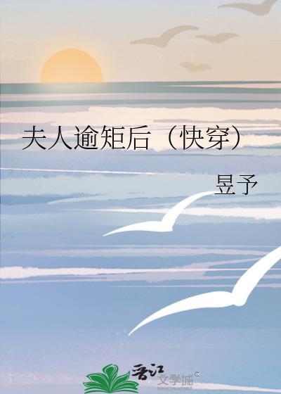 夫人mrs