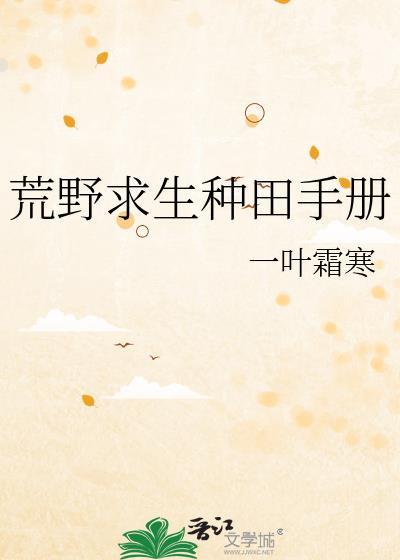 这崽竟是我和高冷校草生的笔趣阁