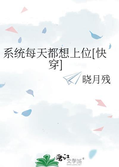 系统每天都在劝我成神全文免费