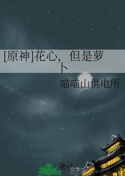 今天也在高呼光明万岁122