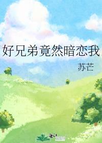 小道士被赶下山偶遇大师姐