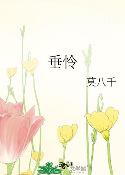我的竹马男友bl