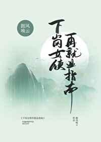 下岗再就业电视剧