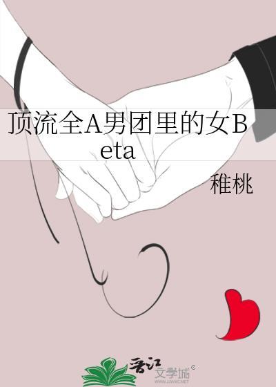 顶流男团书包网