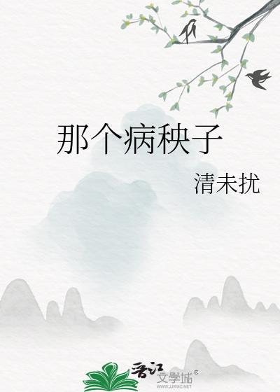 十年没人见过他真容