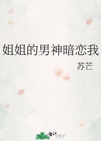 我萨摩耶可爱崽崽晋江